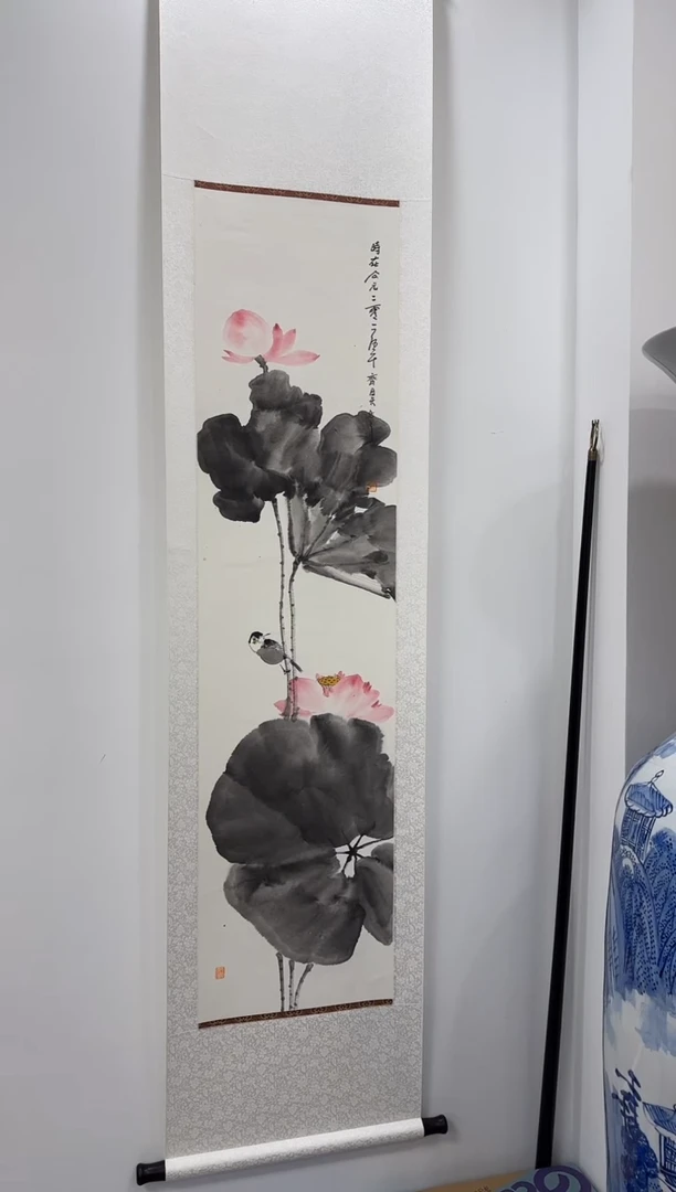 国画Z/天津人美-齐昊4平尺写意作品