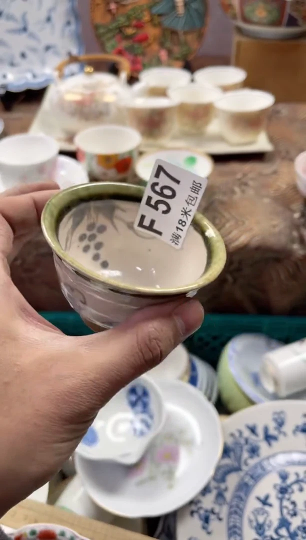 【闪购商品】瓷片FFFFFFFFFF567