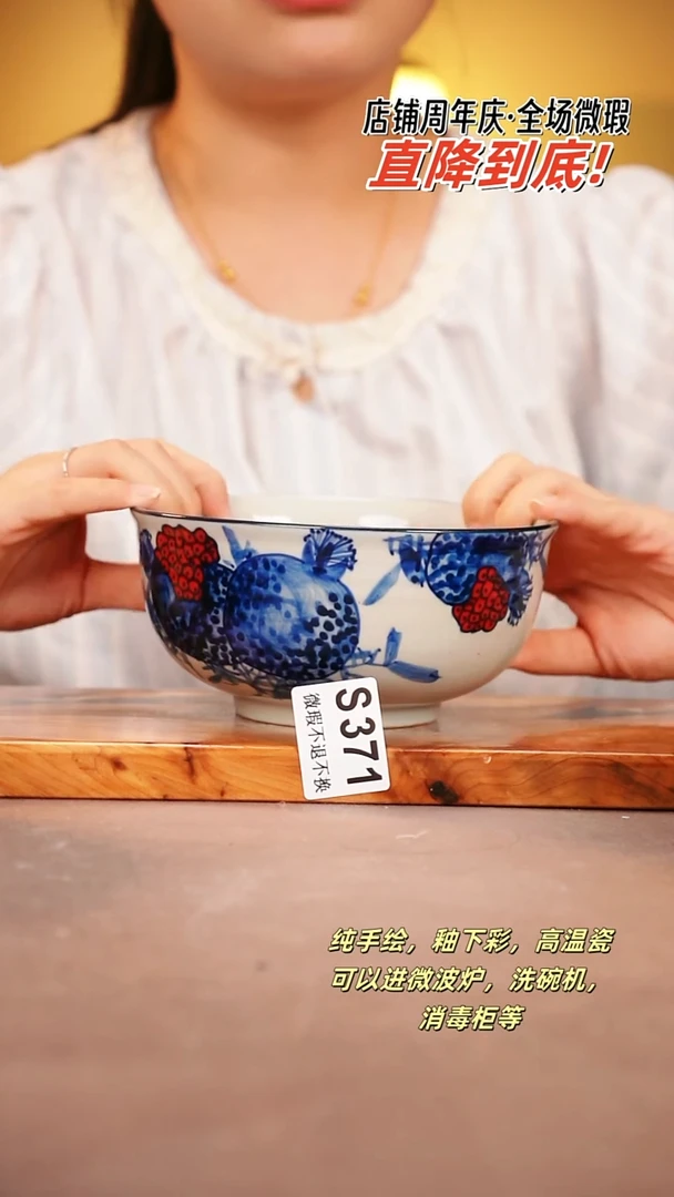 其他WS371陶然集器瓷器