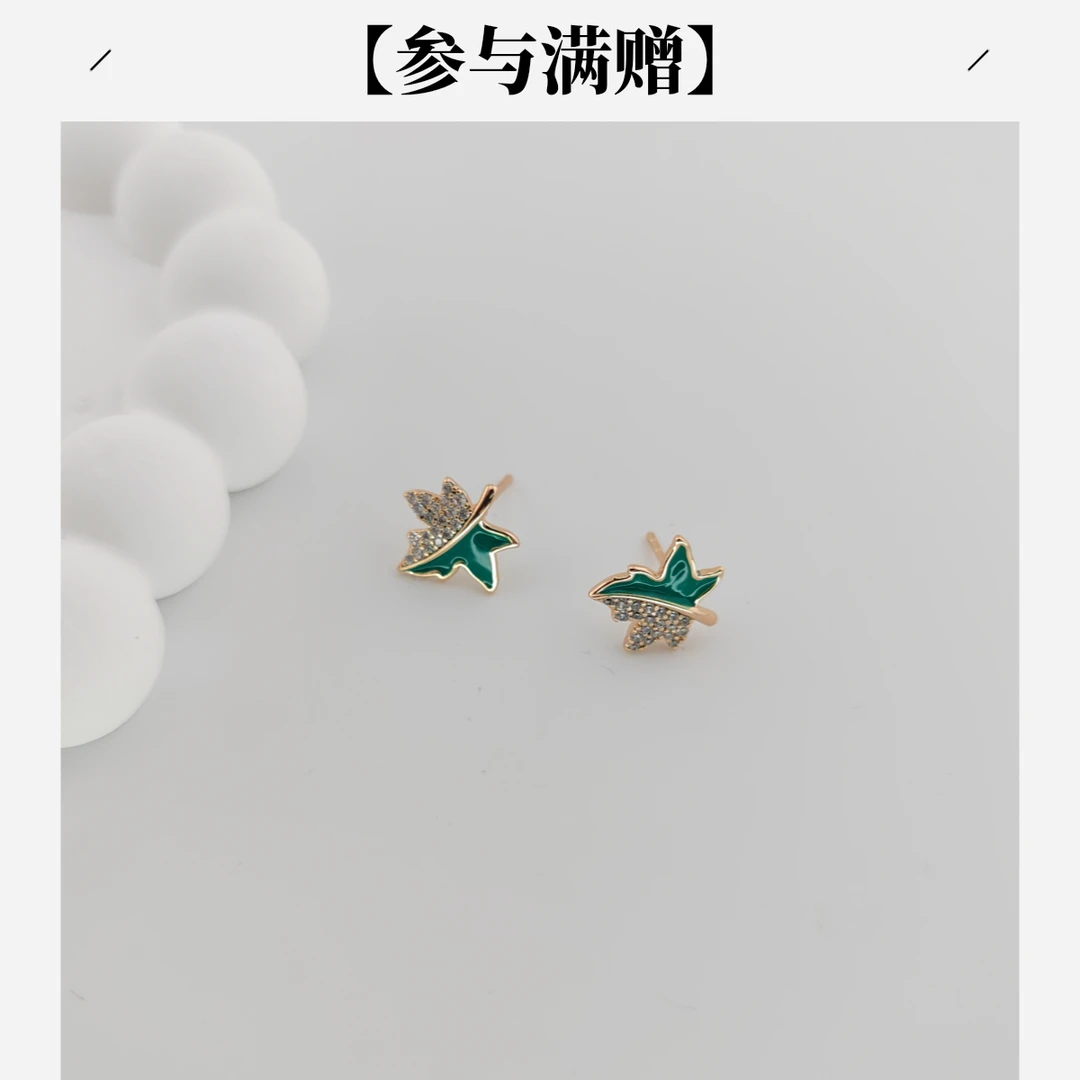 XUPING/旭平首饰 合金合成锆石耳饰 【潘生福利】GDM  X000030741