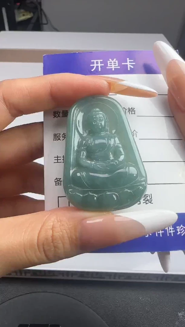 颈饰未镶嵌翡翠12