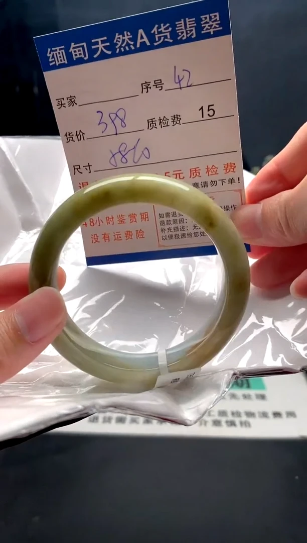 未镶嵌手镯翡翠42缅甸天然A货翡翠需包容瑕疵，介意慎拍