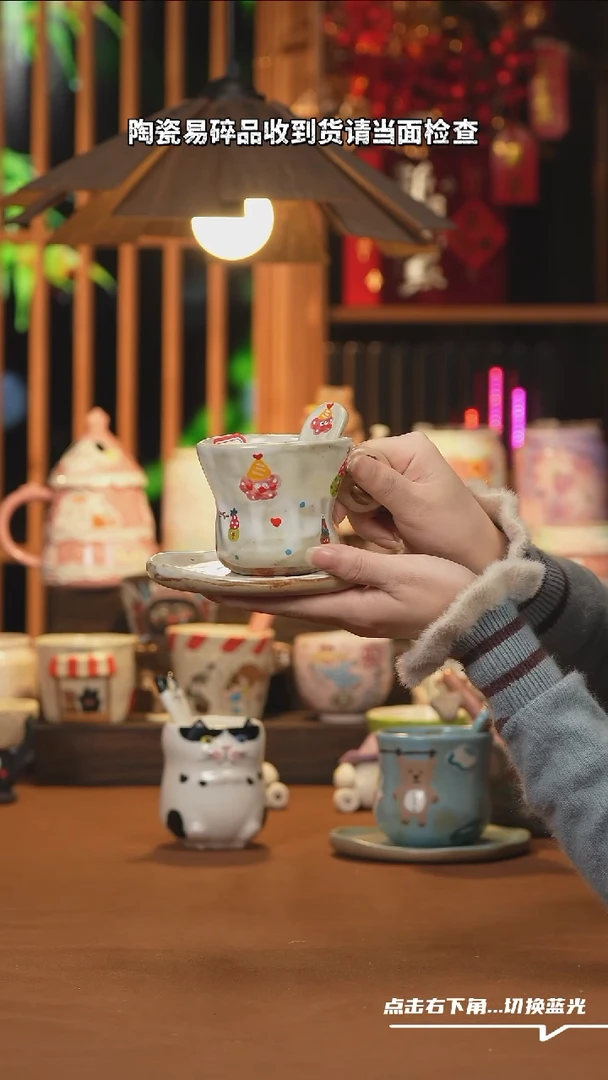 【闪购商品】杯子H019创意手工杯子