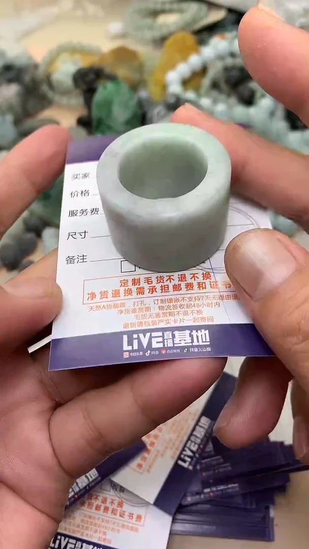 未镶嵌定制翡翠翡翠1