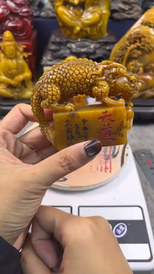 寿山石印石篆刻印章