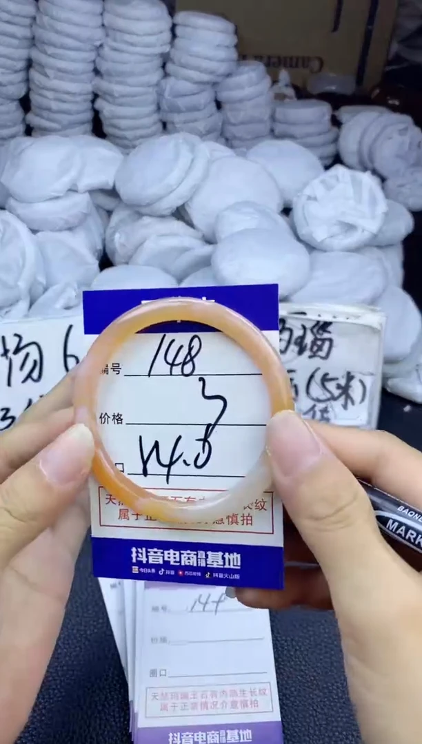 玛瑙/玉髓手镯未镶嵌148