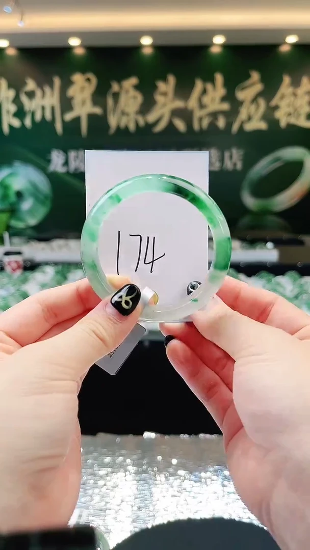 未镶嵌手镯石英质玉（非洲翠）微瑕一经发货运费不退介意勿拍