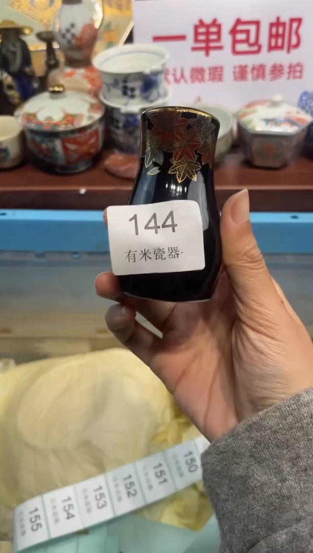 【闪购商品】碗00000000000000000