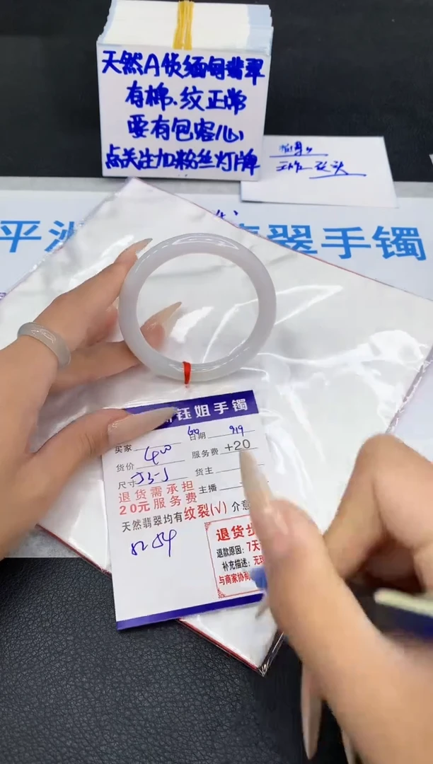 未镶嵌手镯翡翠111111111111