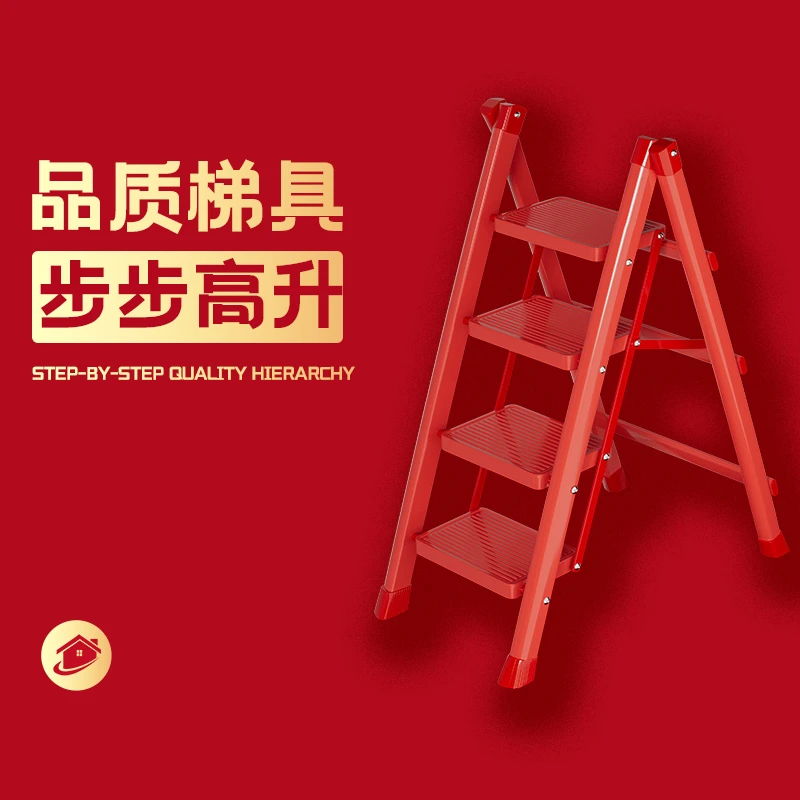 折叠梯子家用室内多功能加宽加大加厚人字梯小型登高落地楼梯乔迁
