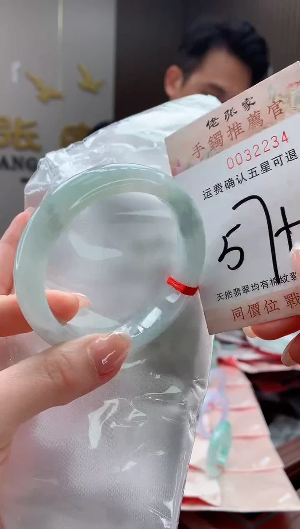 未镶嵌手镯翡翠天然缅甸A货翡翠