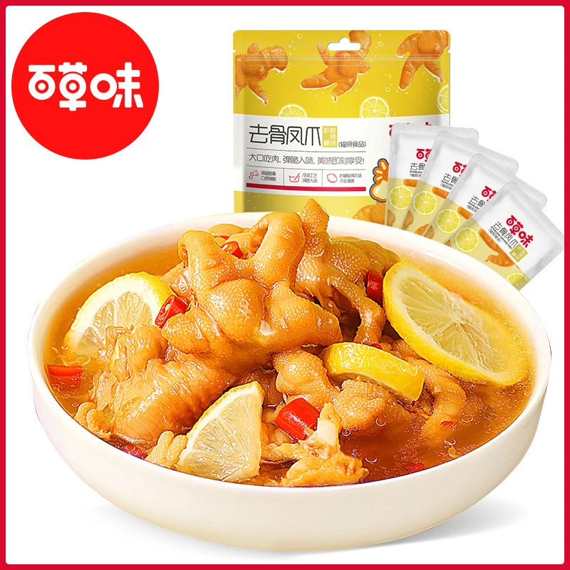 百草味去骨凤爪酸辣味 110g*3袋解馋零食
