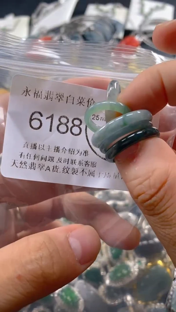 翡翠未镶嵌吊坠(不含链)6188