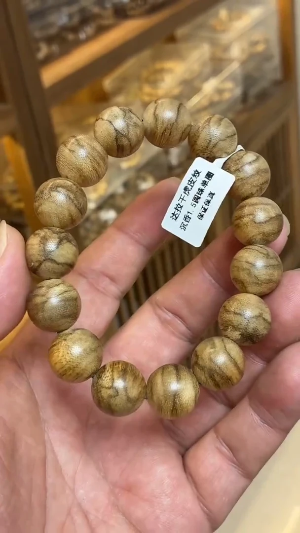 沉香手串 达拉干圆珠单圈虎皮纹1.5多样性发其一