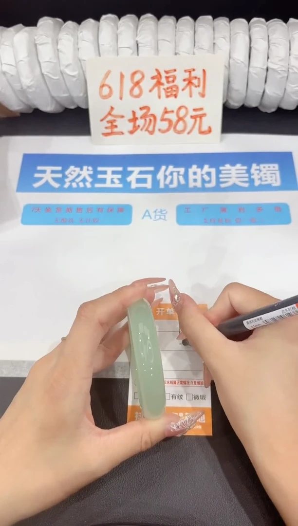 石英质玉手镯未镶嵌159-56.5