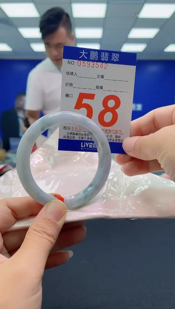 未镶嵌手镯翡翠朤*AAAAAAAAAA