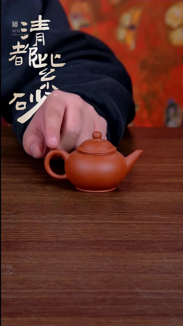 【闪购商品】紫砂茶壶降坡小水平壶