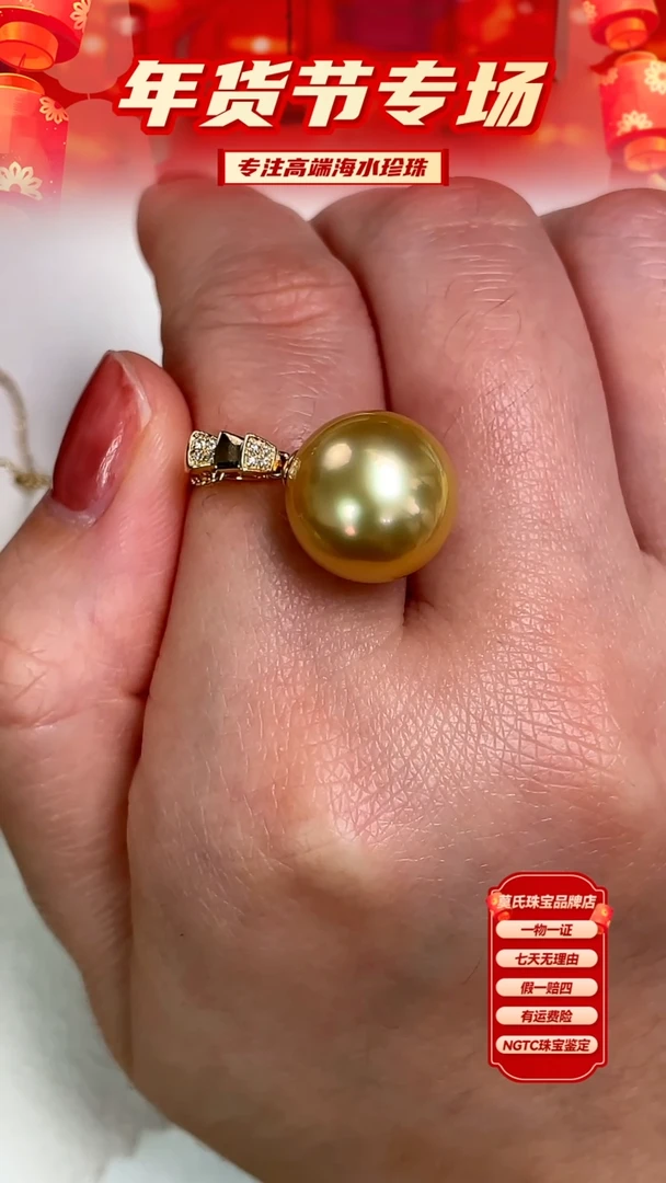 【闪购商品】海水珍珠颈饰18K金镶嵌金珠吊坠
