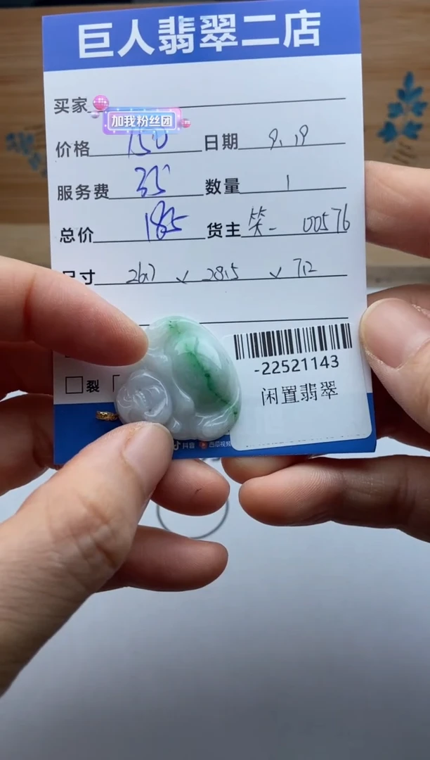 颈饰18K金镶嵌翡翠多人-22521143