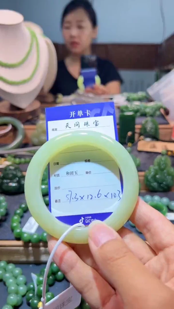 和田玉手镯未镶嵌1