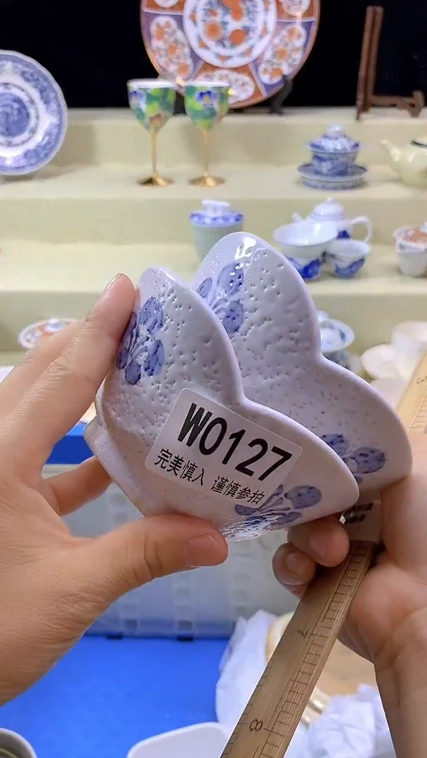 件上**水瓷片【默认微瑕】--