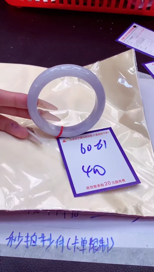 翡翠手镯未镶嵌11111111
