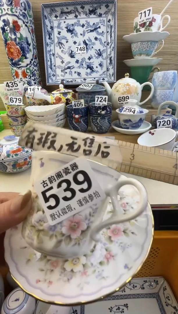 摆件中**年摆件瓷器瓷器瓷器