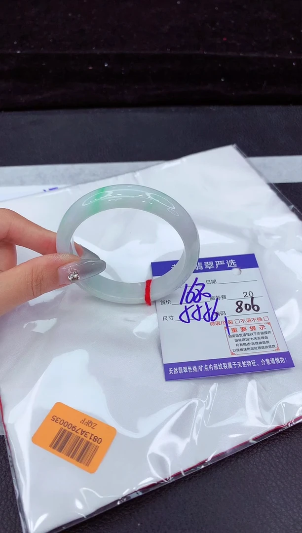 翡翠手镯未镶嵌11111111111