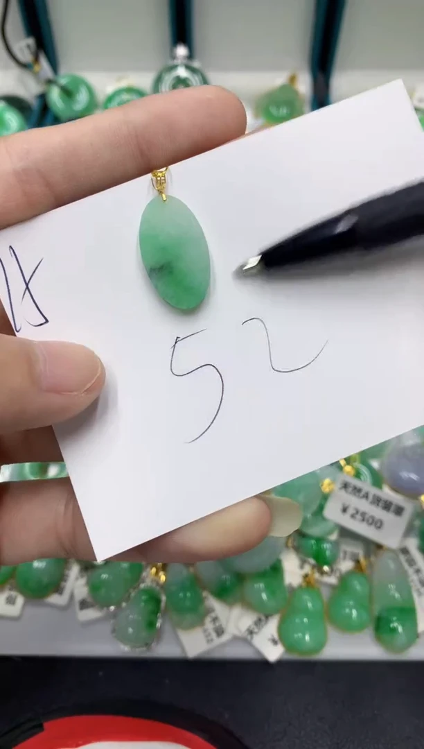 【闪购商品】翡翠颈饰18K金镶嵌翡翠