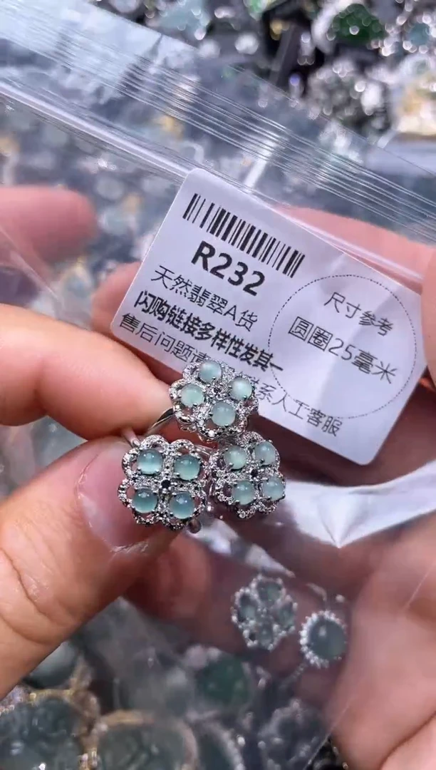 【闪购商品】翡翠颈饰未镶嵌R232戒指 多样性发其一