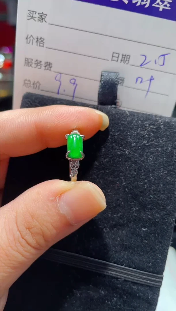 【闪购商品】翡翠戒指未镶嵌0548913183