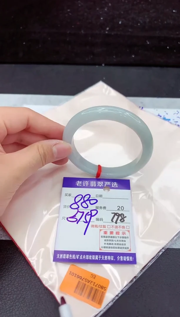 翡翠手镯未镶嵌111111111