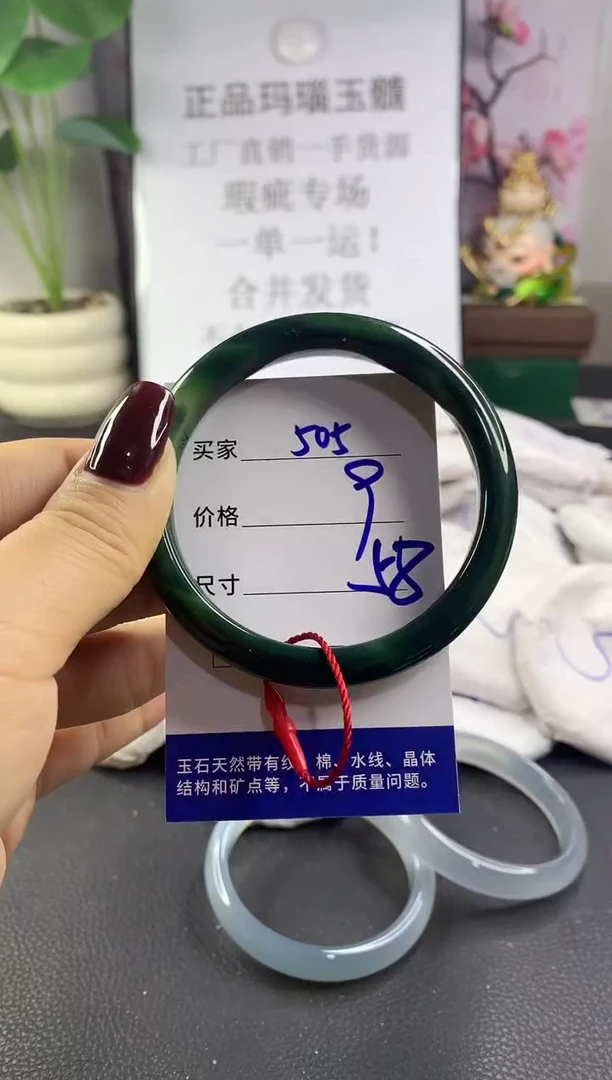 手镯玛瑙/玉髓未镶嵌505