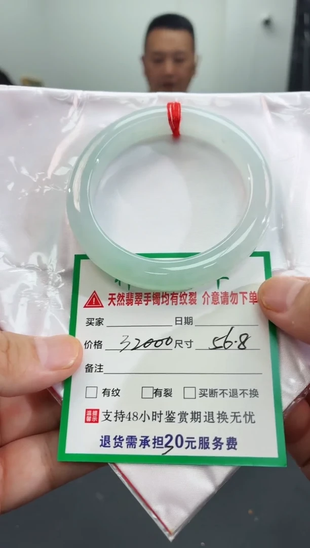 翡翠手镯未镶嵌翡翠手镯