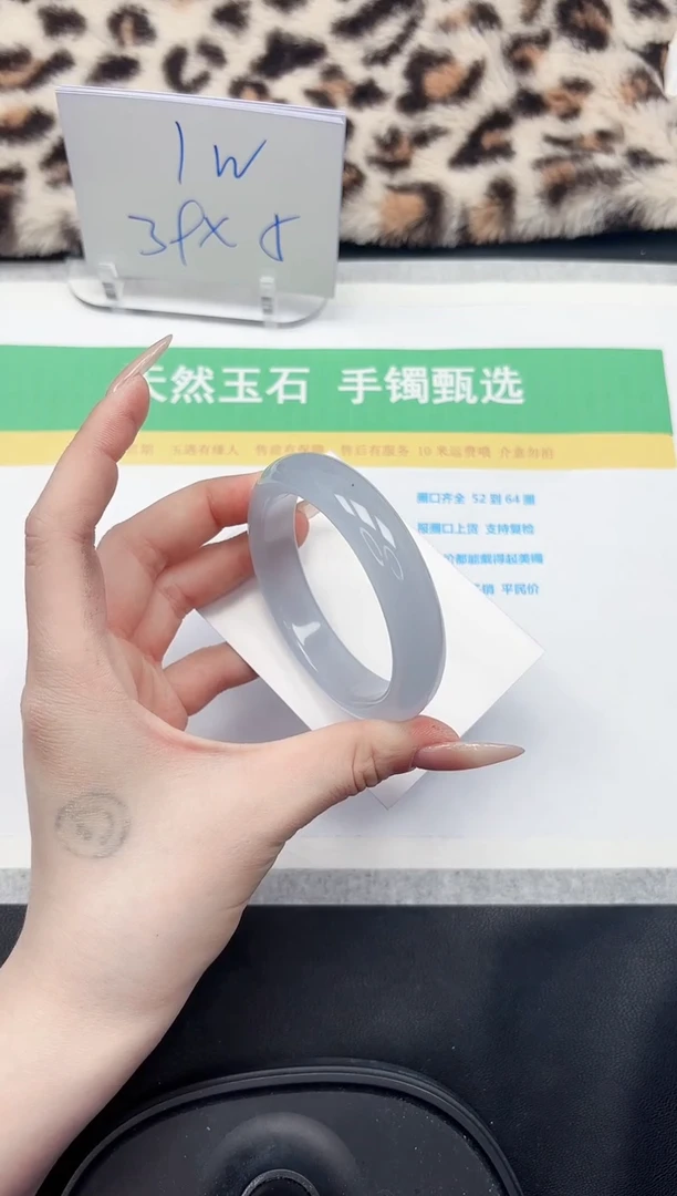 【闪购商品】石英质玉手镯未镶嵌102-58