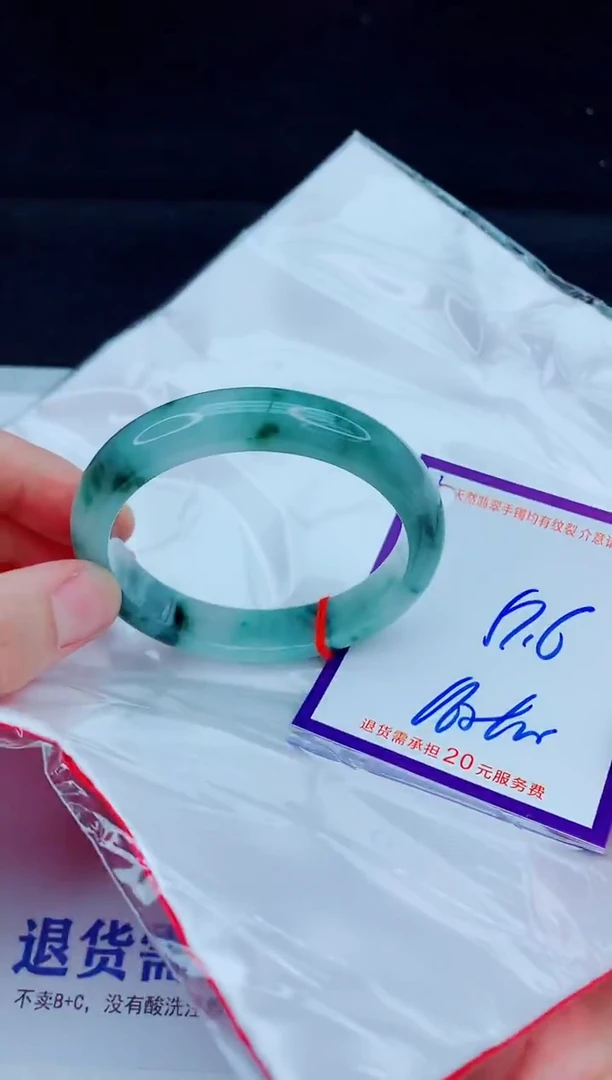 未镶嵌手镯翡翠11111111111111