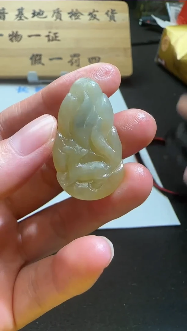 未镶嵌定制翡翠00005509