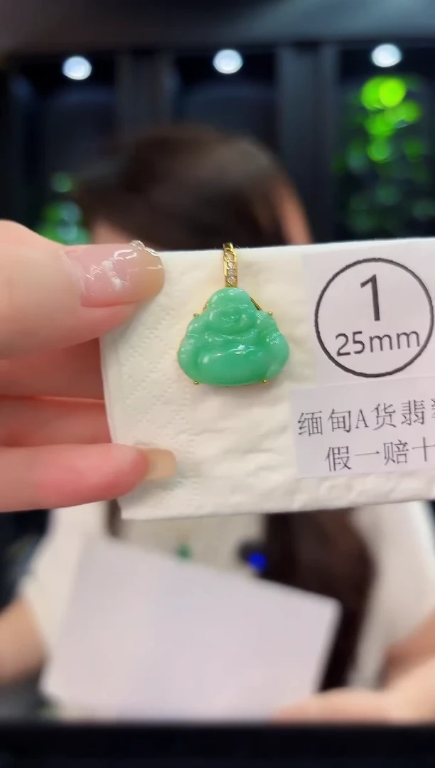 翡翠未镶嵌颈饰缅料A货/多样性发货/一件