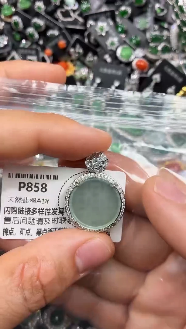 颈饰未镶嵌翡翠P858吊坠
