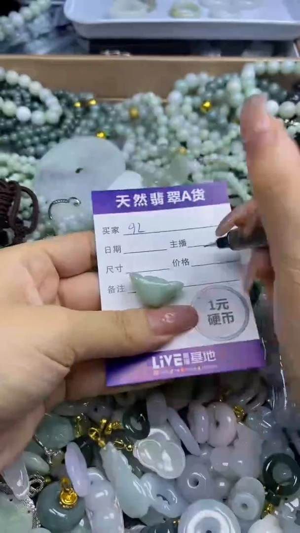 翡翠未镶嵌颈饰天然翡翠A货吊坠