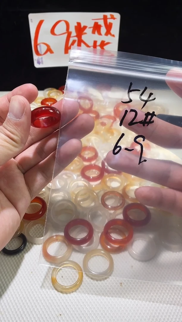 未镶嵌戒指玛瑙/玉髓54