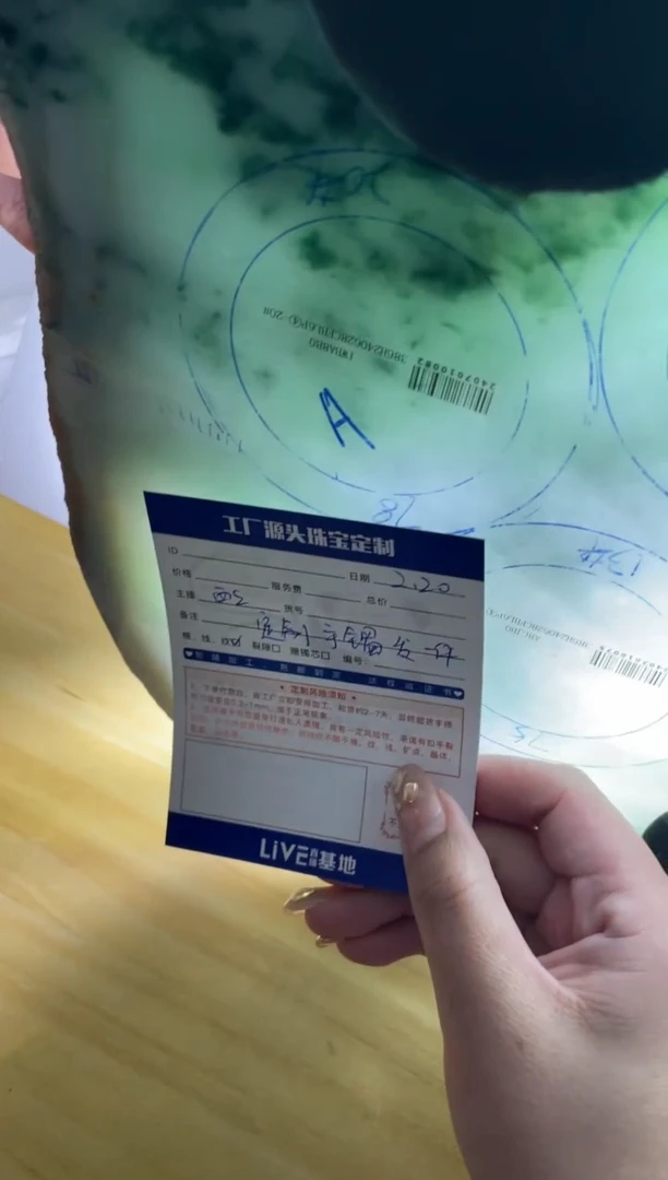 【闪购商品】定制翡翠手镯未镶嵌发一件