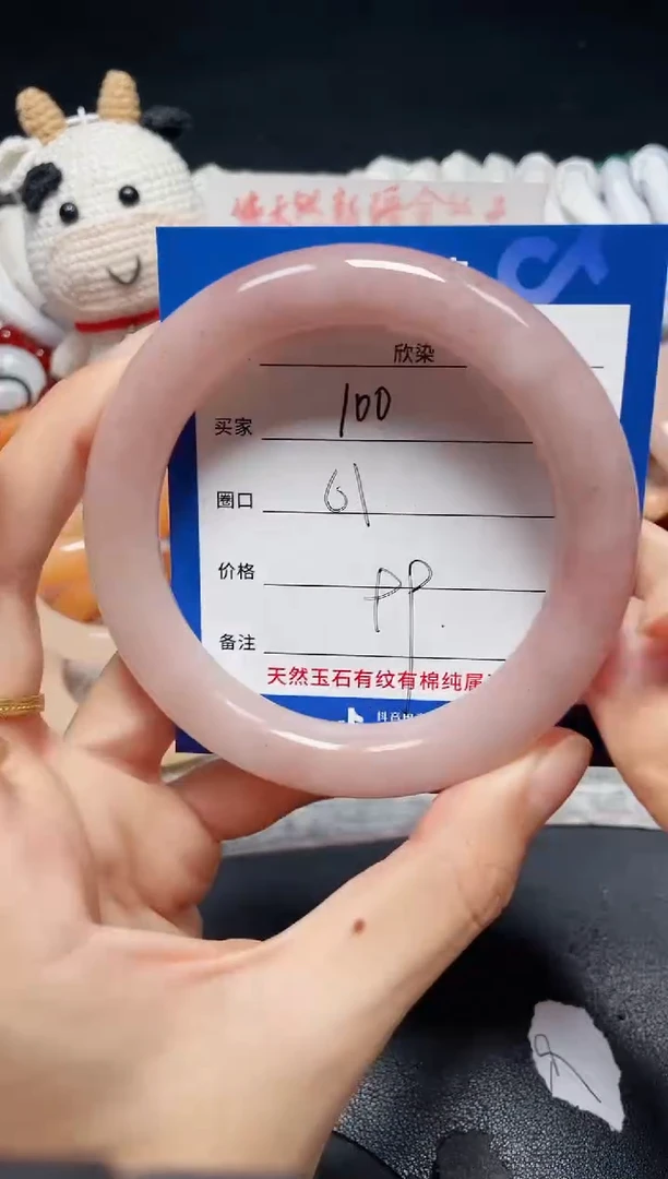 未镶嵌石英质玉手镯100