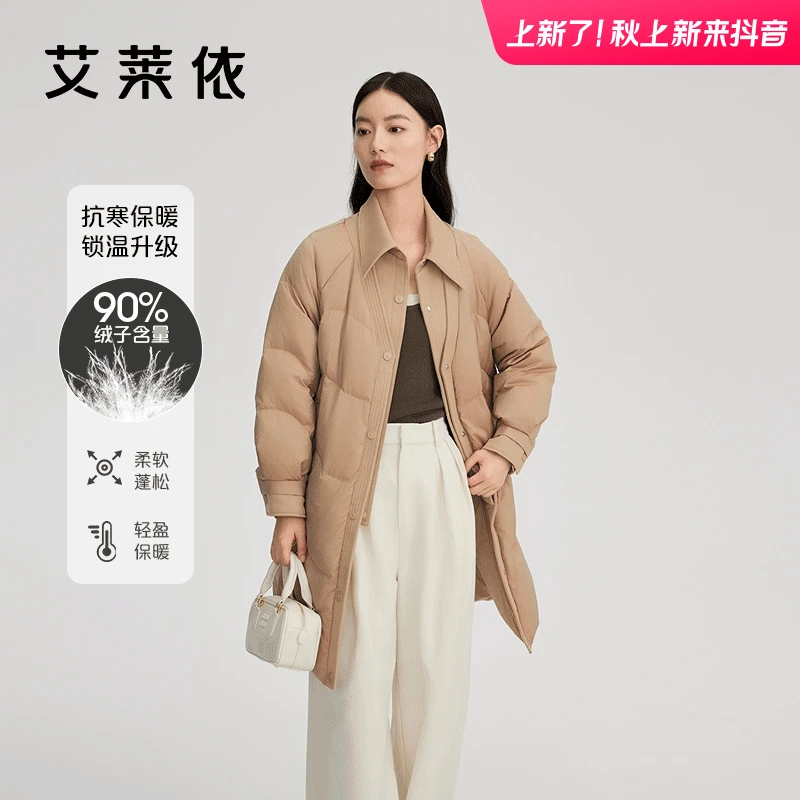 d-艾莱依假两件式中长款女冬季新款时尚简约保暖外套1101