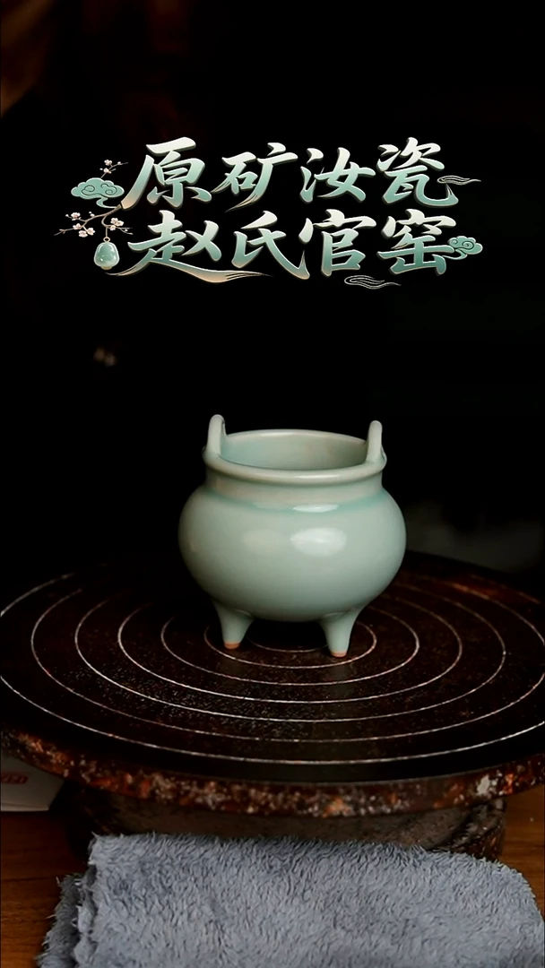 杯仿古釉高三足香炉微微不完美