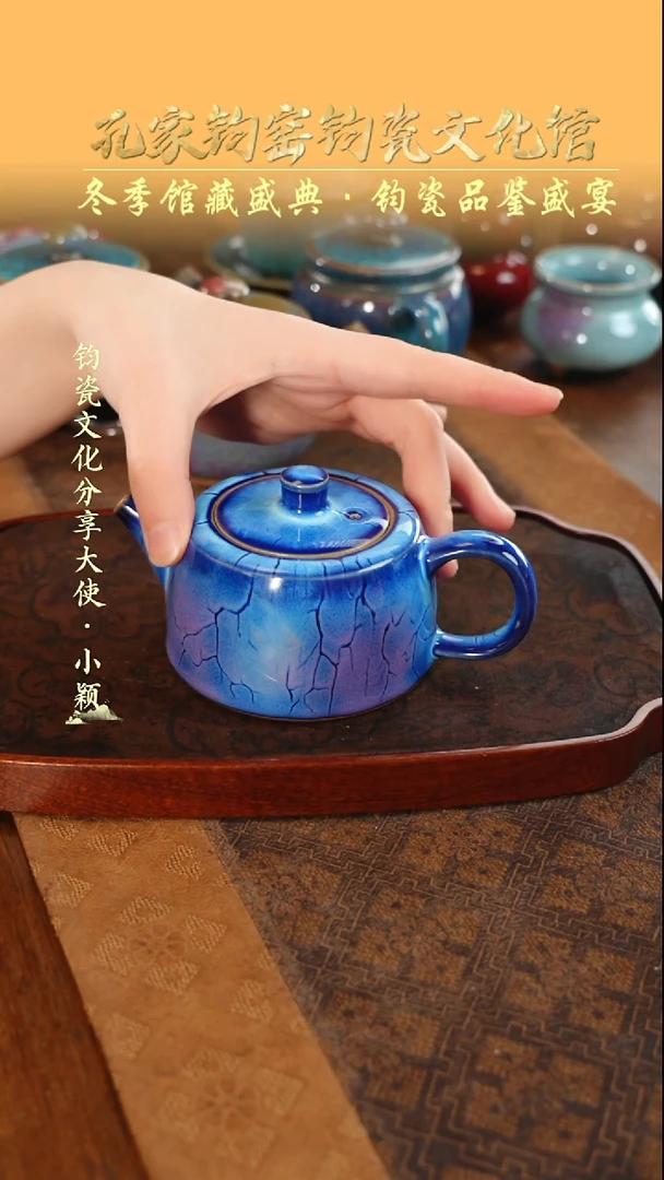 壶钧瓷孔家钧窑当代作品-井栏壶