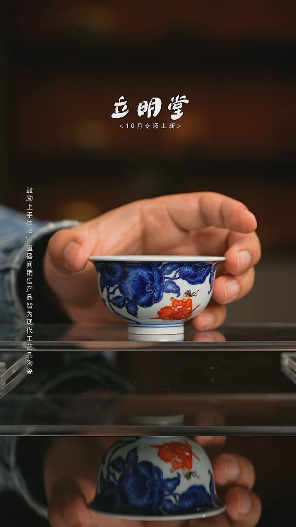 F****g立明精品茶器【本店无运费险】