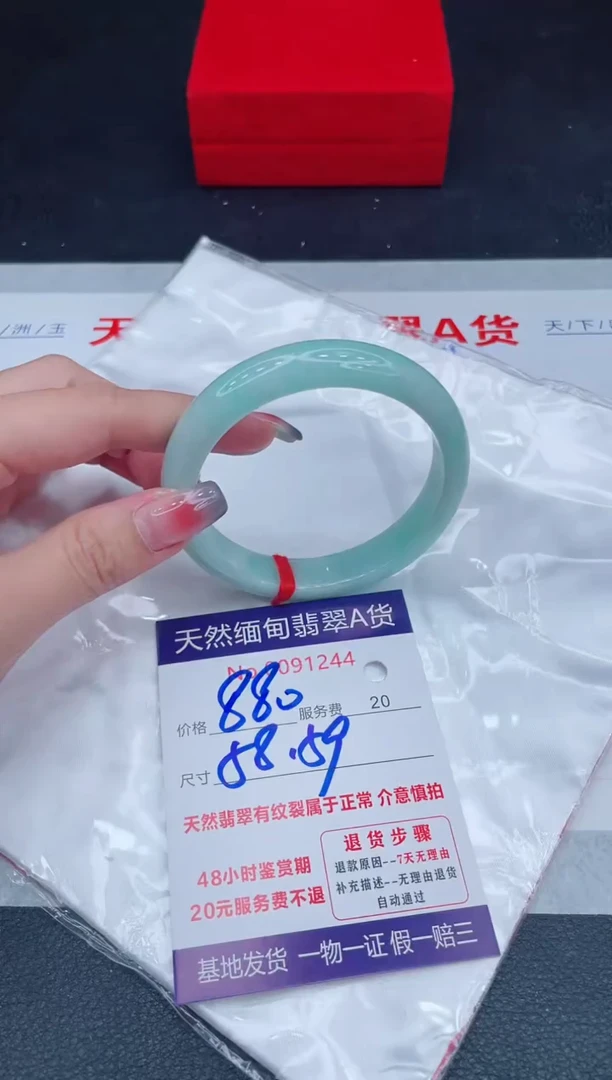 未镶嵌手镯翡翠880.00