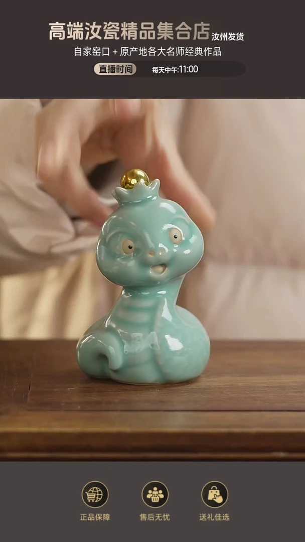 杯子蛇..........