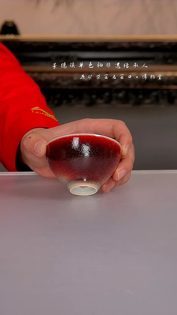 陶瓷21博物堂原矿柴窑单色釉